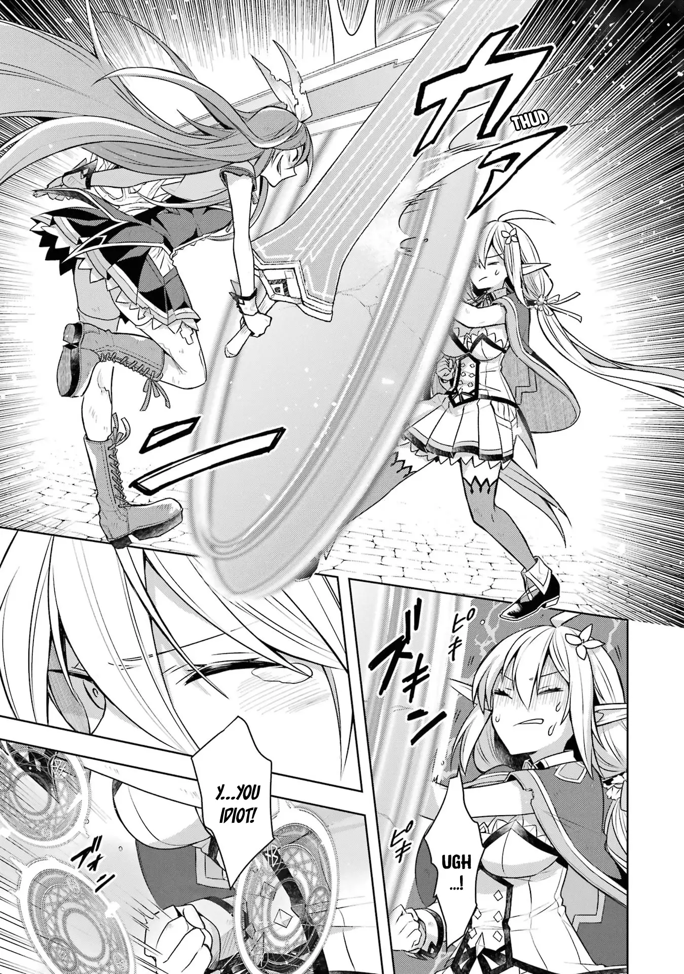 Shijou Saikyou No Daimaou, Murabito A Ni Tensei Suru Chapter 33 - page 18