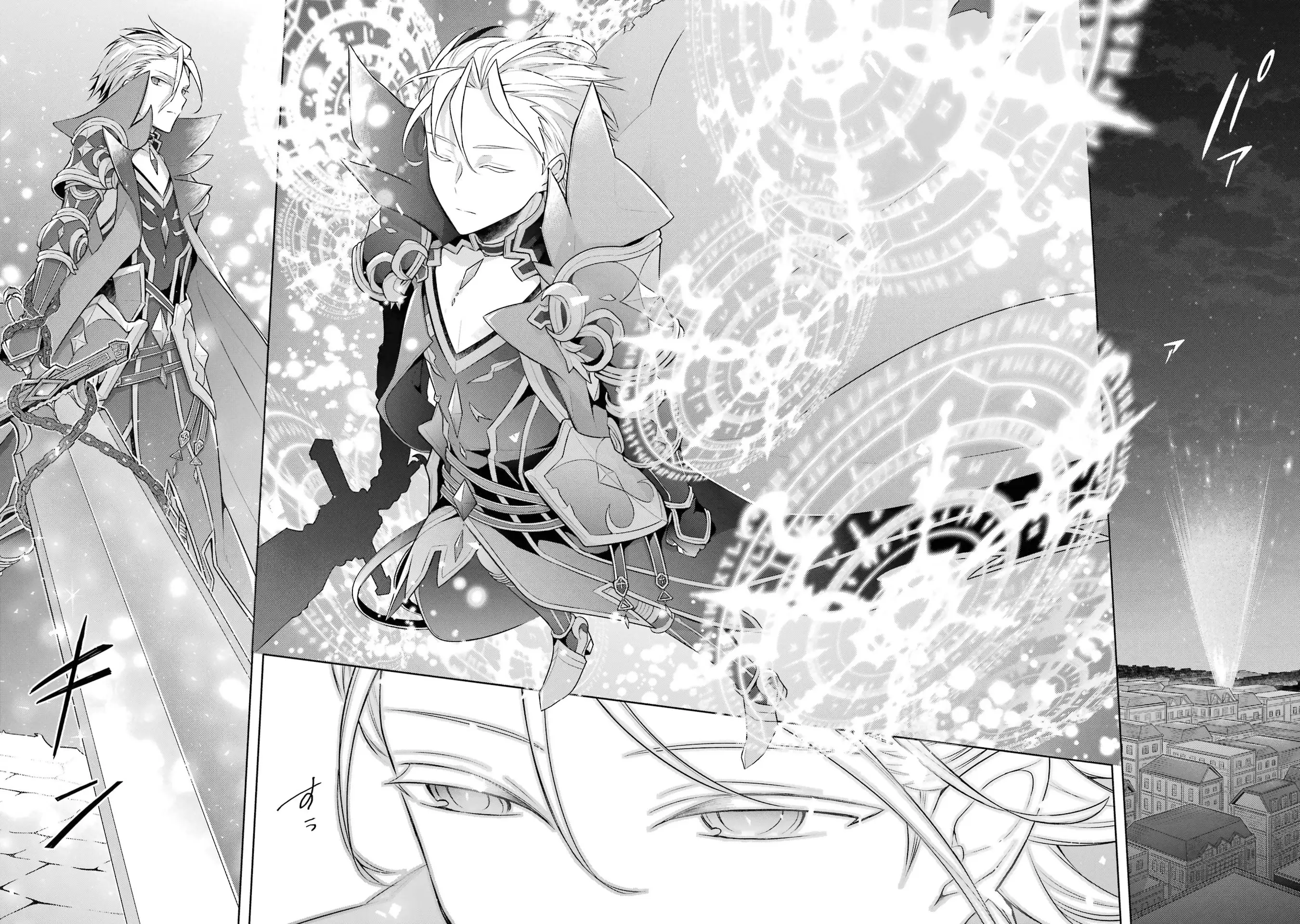 Shijou Saikyou No Daimaou, Murabito A Ni Tensei Suru Chapter 34 - page 12