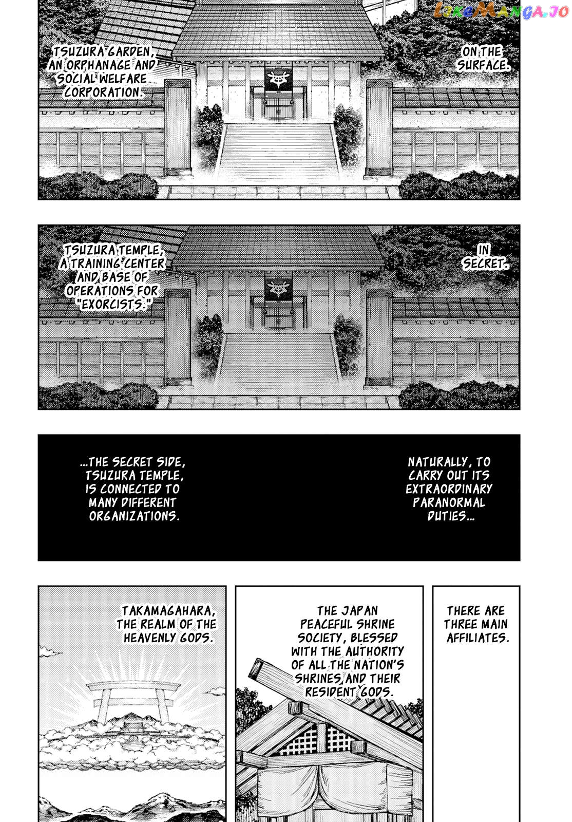 Tsugumomo - Manga Chapter 162 - page 2