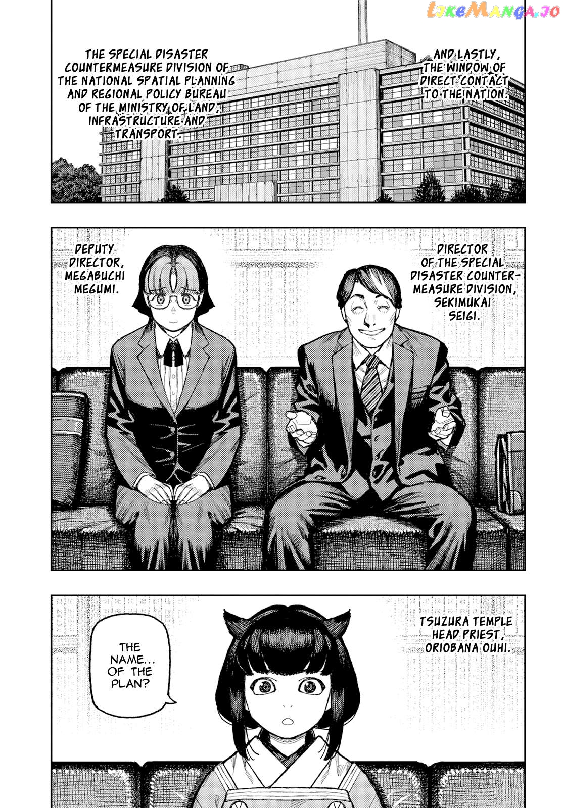 Tsugumomo - Manga Chapter 162 - page 3