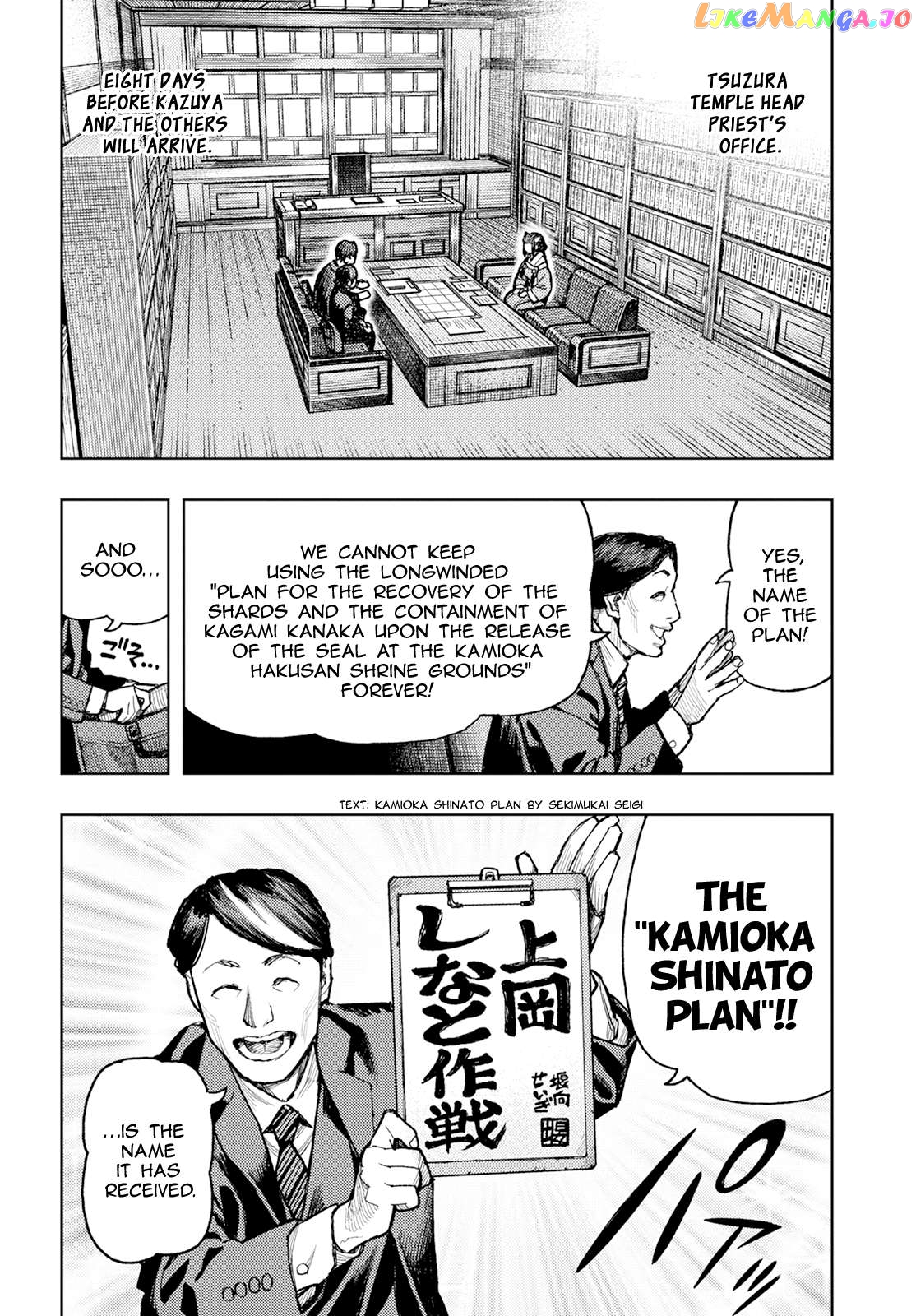 Tsugumomo - Manga Chapter 162 - page 4
