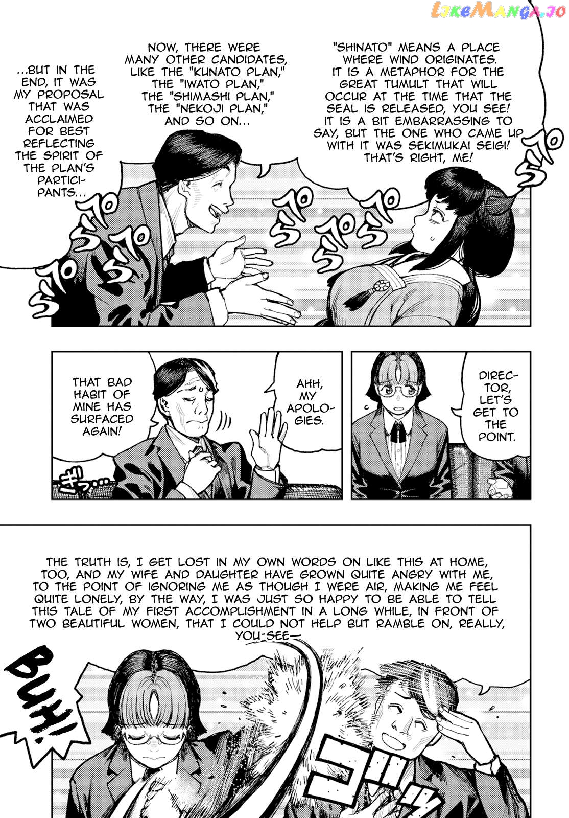 Tsugumomo - Manga Chapter 162 - page 5
