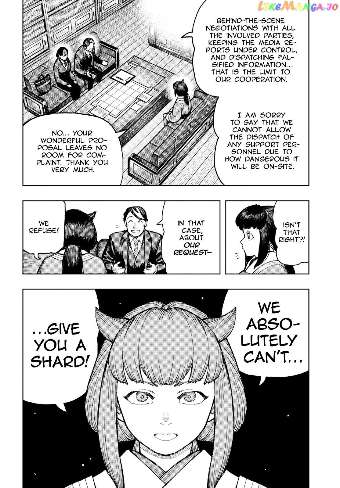 Tsugumomo - Manga Chapter 162 - page 8