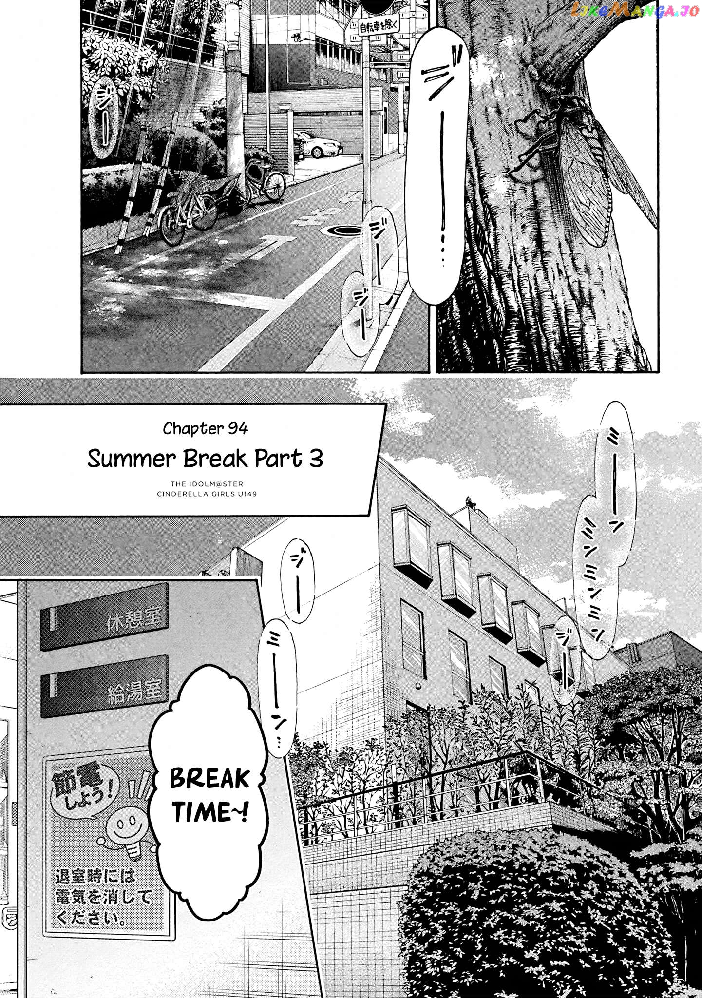The Idolm@Ster Cinderella Girls - U149 Chapter 97 - page 1