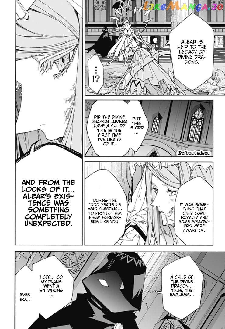 Fire Emblem Engage Chapter 4 - page 4
