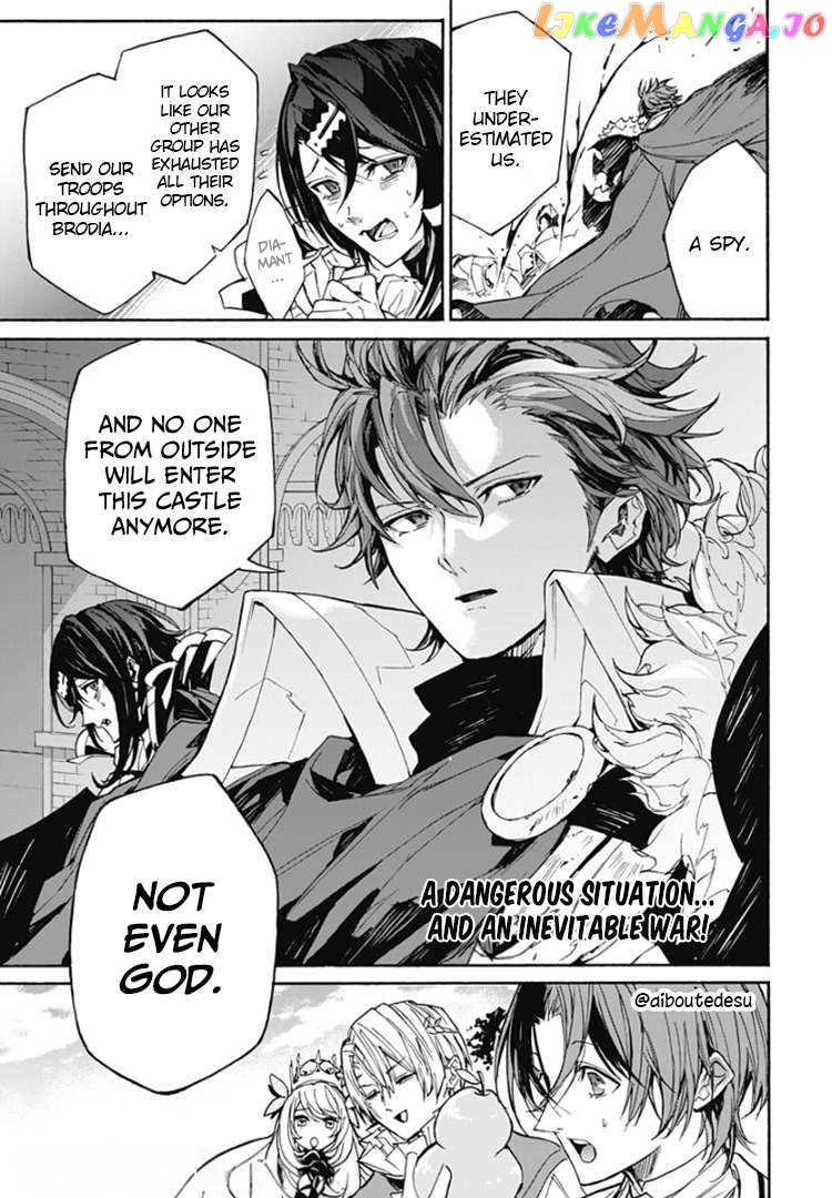 Fire Emblem Engage Chapter 5 - page 32