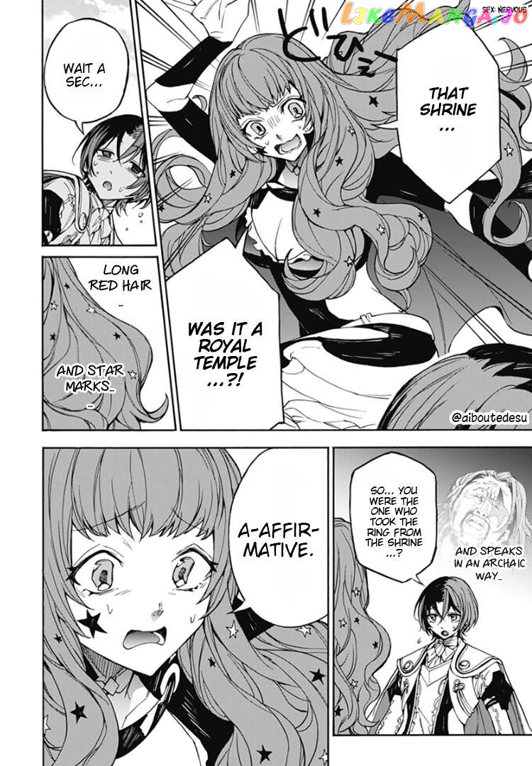 Fire Emblem Engage Chapter 6 - page 9