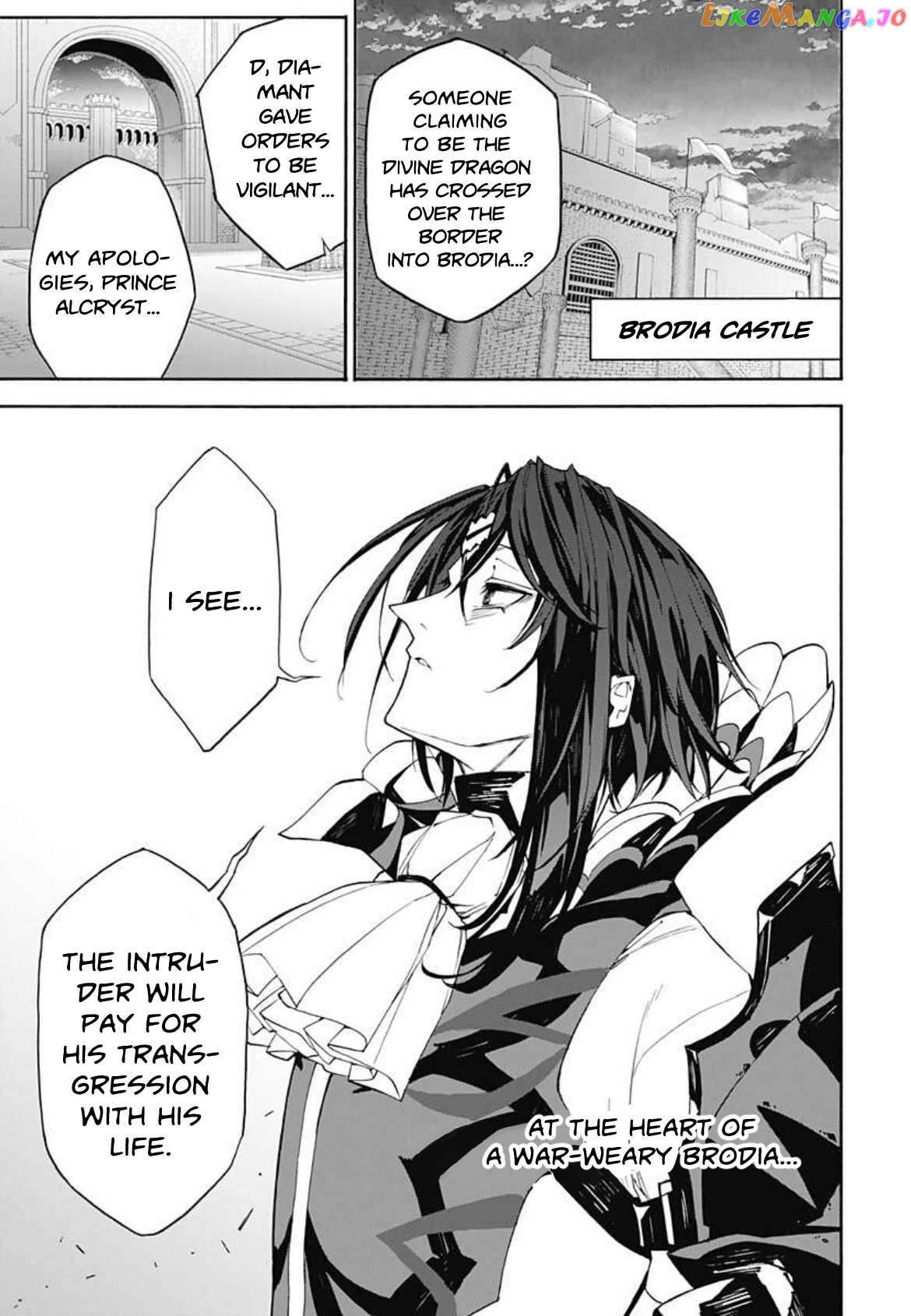 Fire Emblem Engage Chapter 7 - page 3