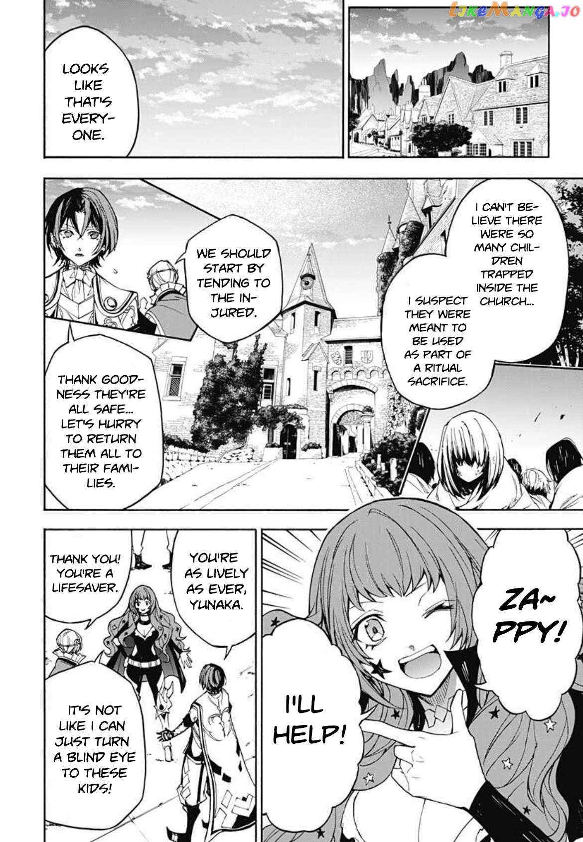Fire Emblem Engage Chapter 7 - page 4