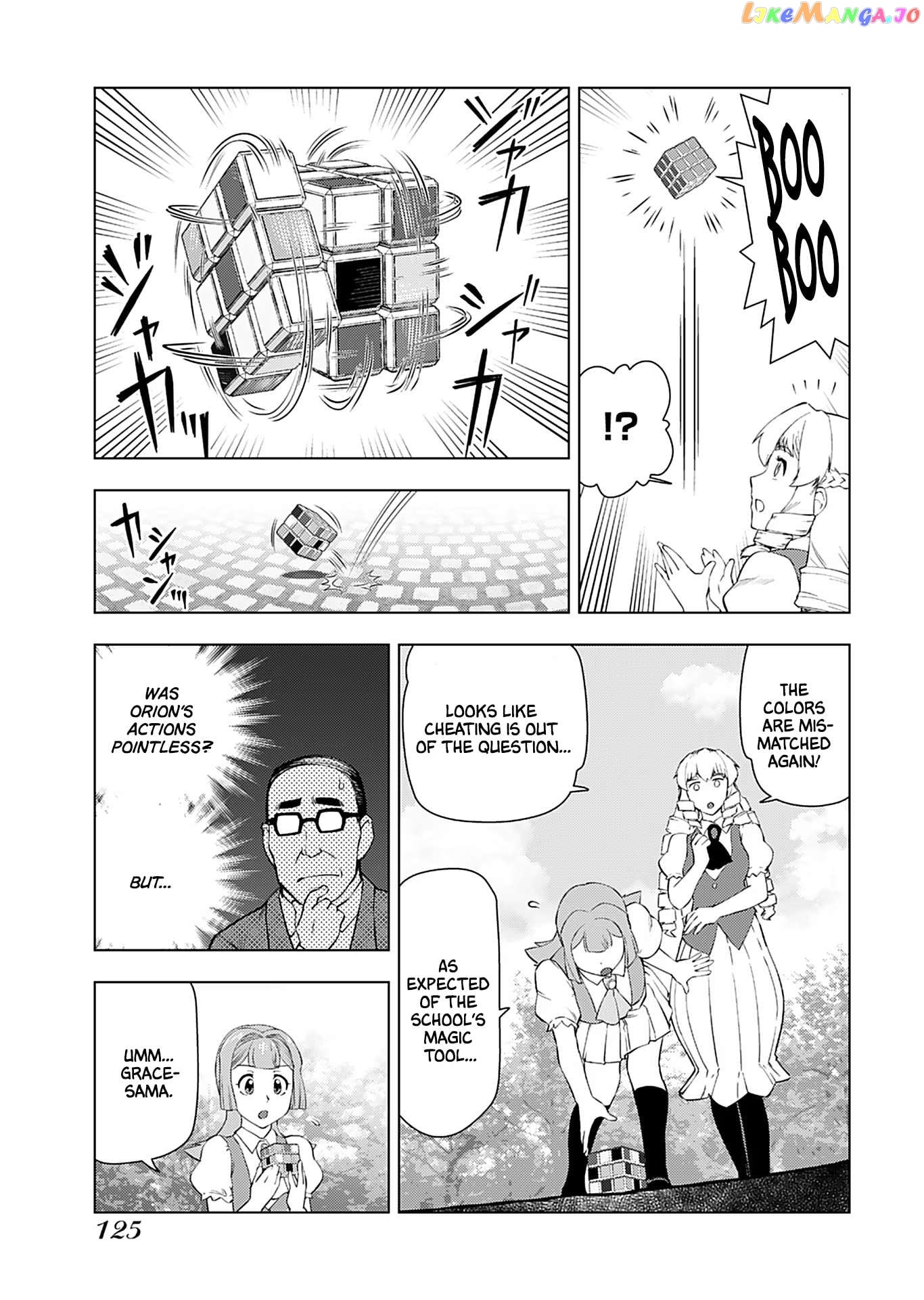 Akuyaku Reijou Tensei Oji-San Chapter 20 - page 12