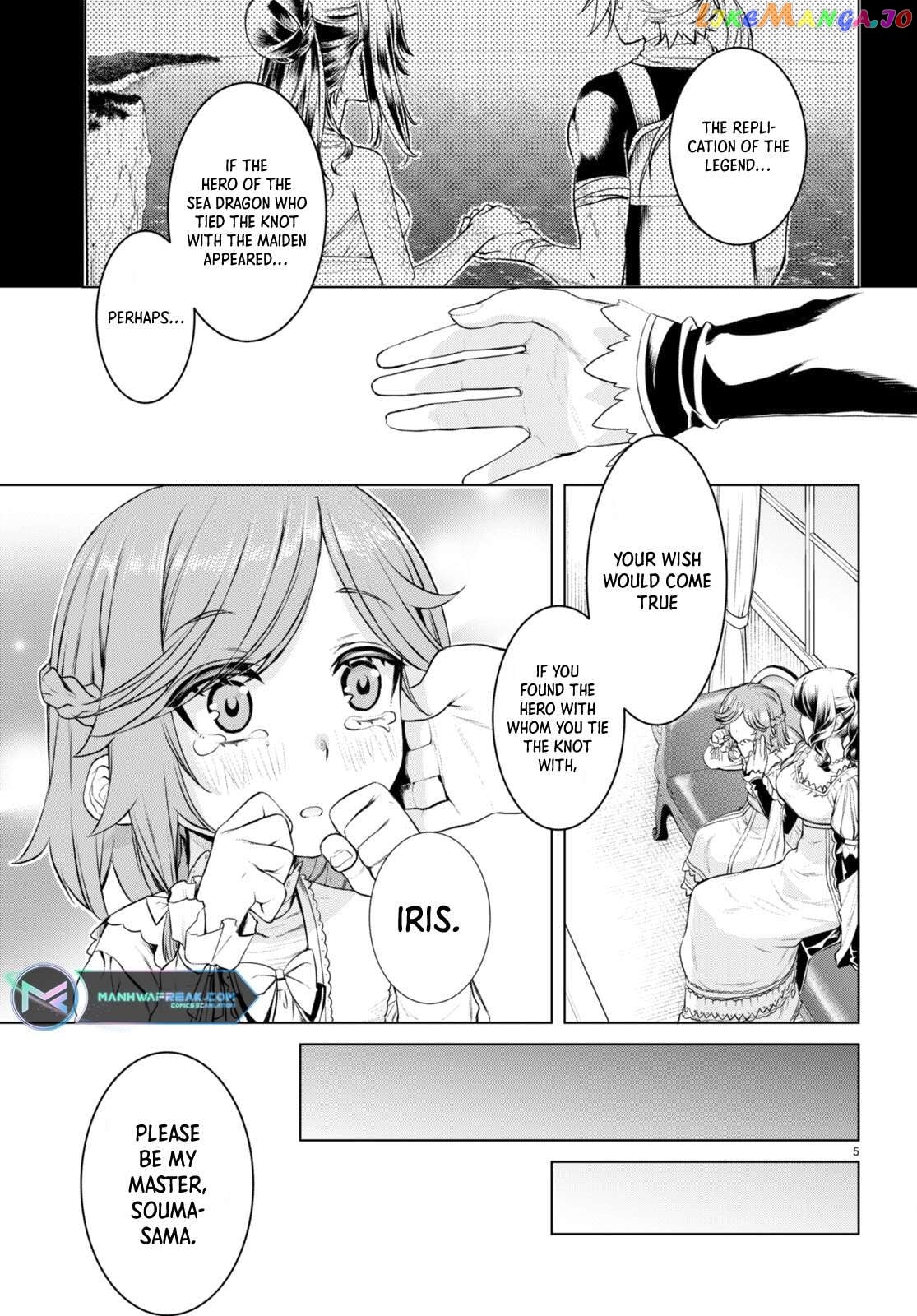 Isekai de Skill wo Kaitai shitara Cheat na Yome ga Zoushoku Shimashita: Gainen Kousa no Structure Chapter 51 - page 6