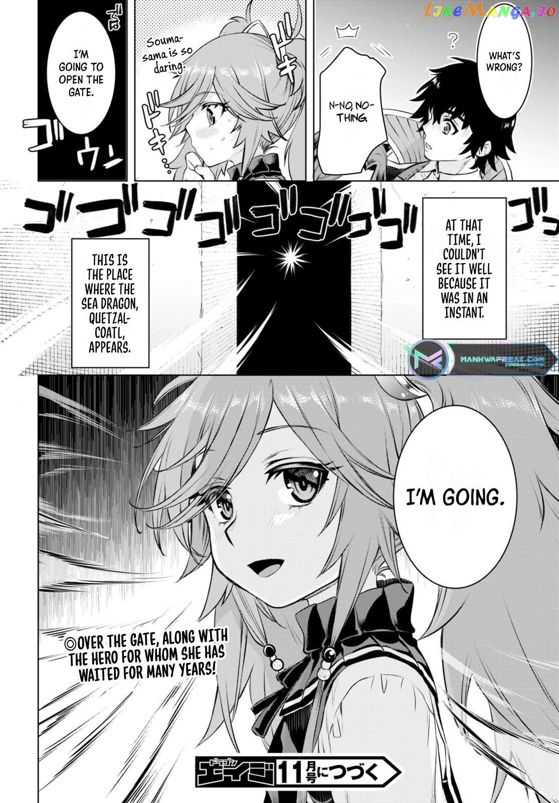 Isekai de Skill wo Kaitai shitara Cheat na Yome ga Zoushoku Shimashita: Gainen Kousa no Structure Chapter 51 - page 15
