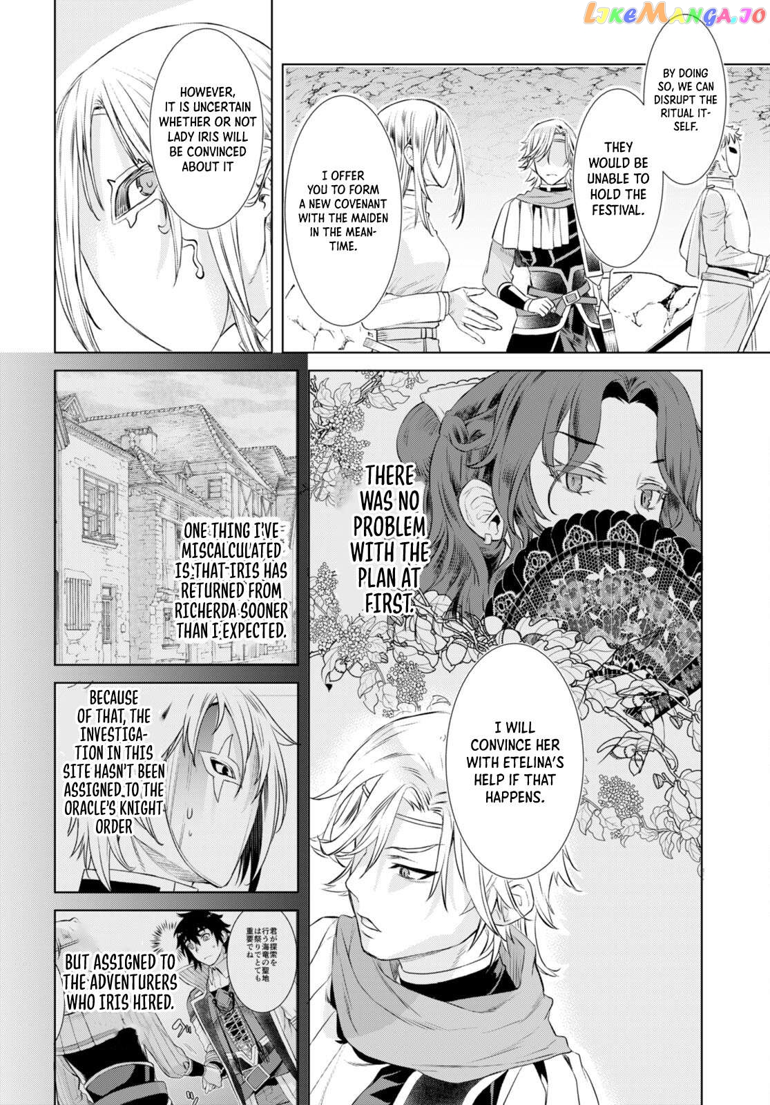 Isekai de Skill wo Kaitai shitara Cheat na Yome ga Zoushoku Shimashita: Gainen Kousa no Structure Chapter 52 - page 20