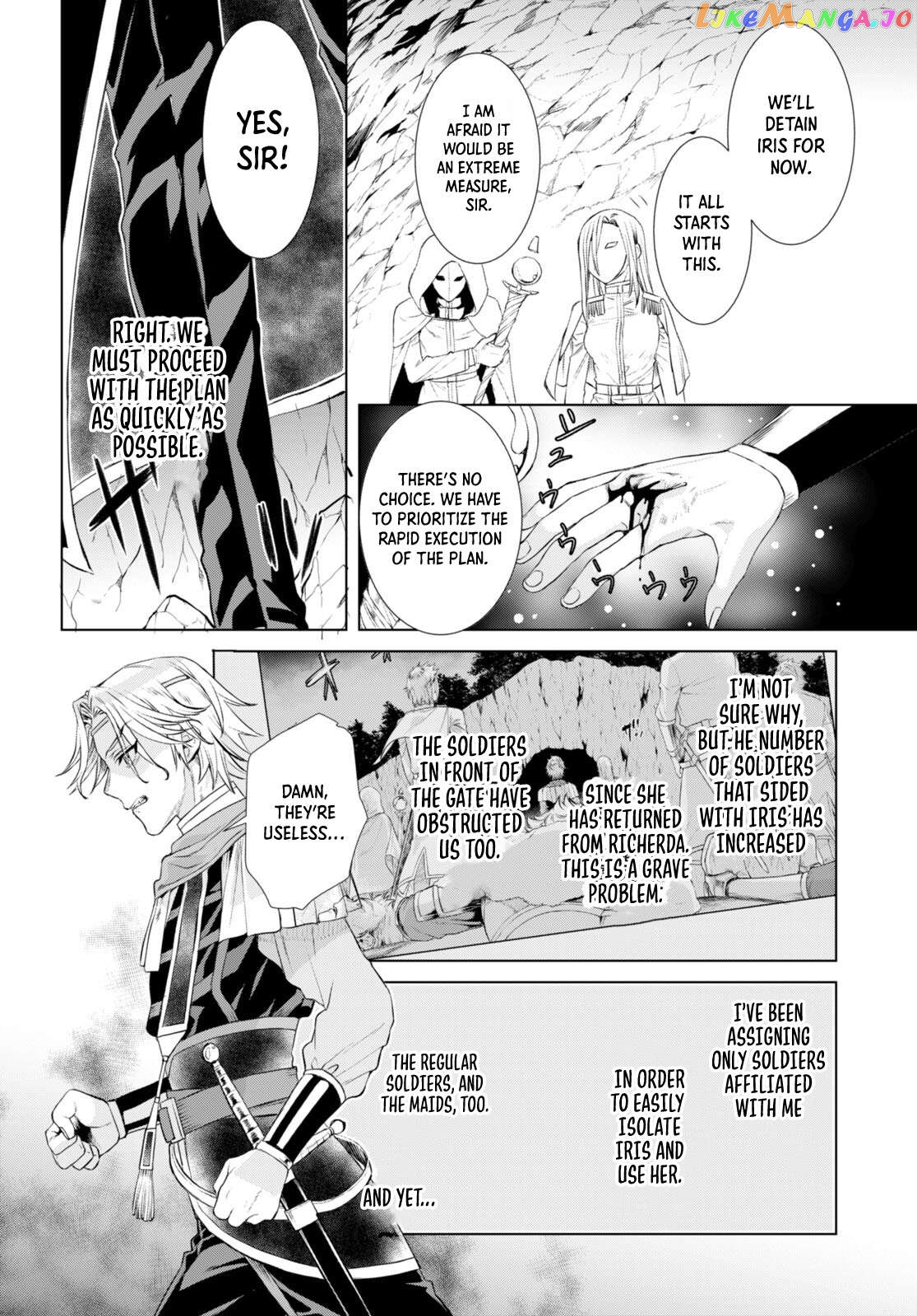 Isekai de Skill wo Kaitai shitara Cheat na Yome ga Zoushoku Shimashita: Gainen Kousa no Structure Chapter 52 - page 22