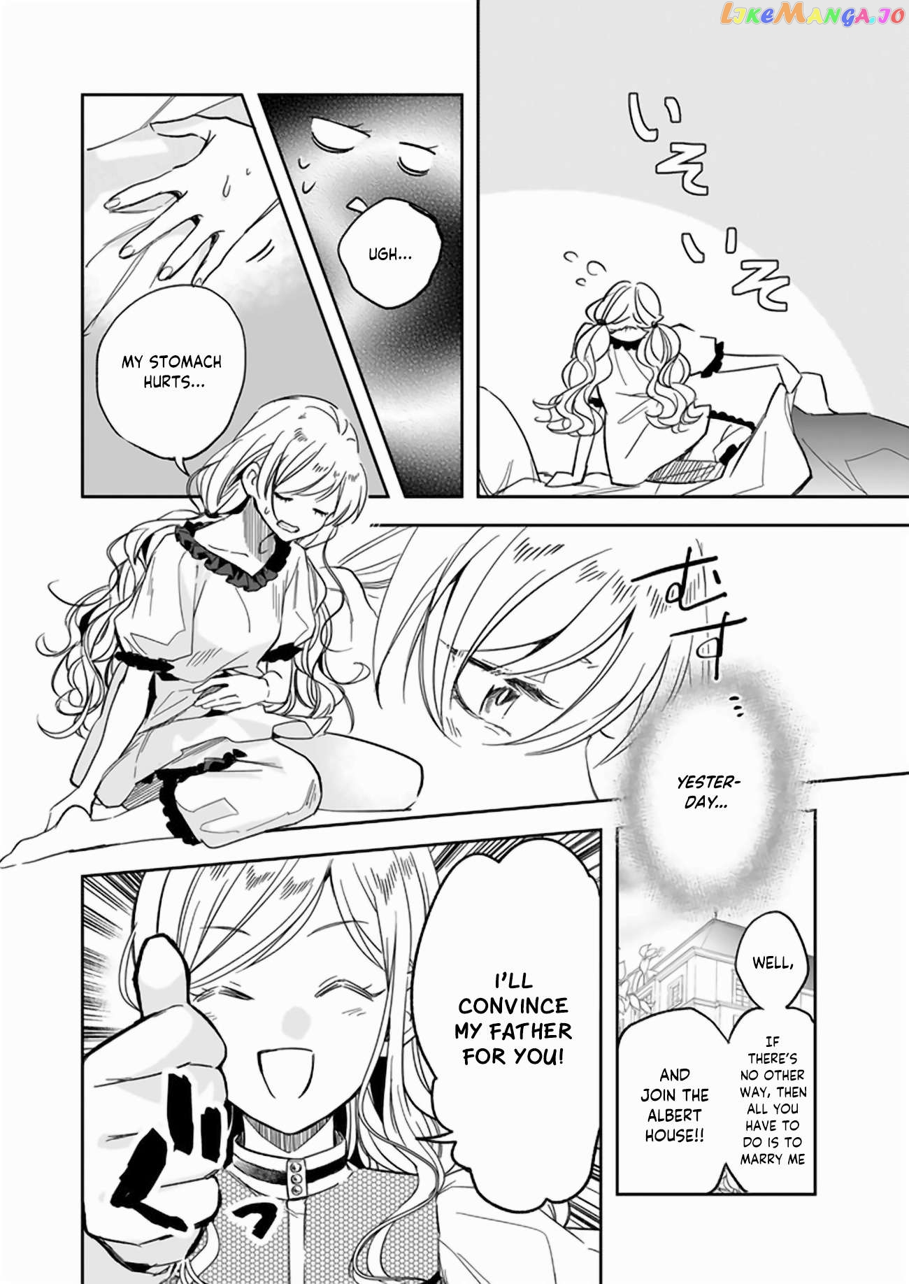 The Daughter Of The Albert House Wishes For Ruin Chapter 25 - page 3