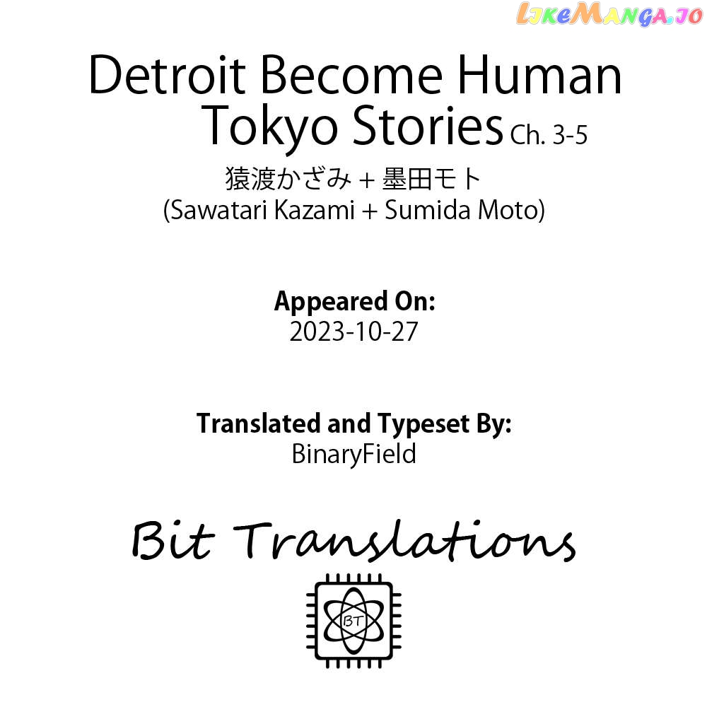 Detroit: Become Human - Tokyo Stories Chapter 3.5 - page 20