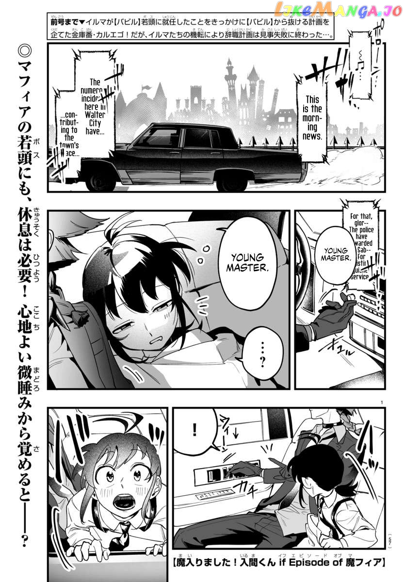 Welcome to Demon School! Iruma-kun: If Episode of Mafia Chapter 3 - page 2