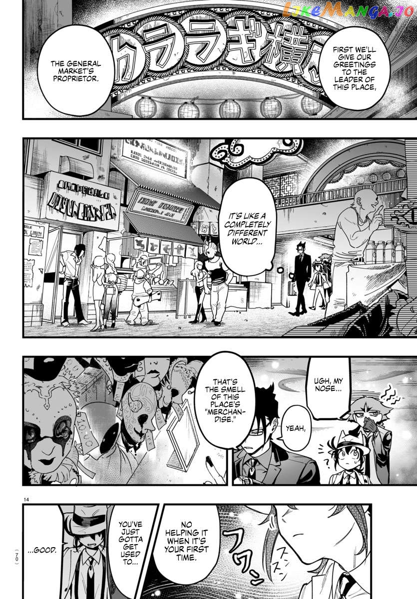 Welcome to Demon School! Iruma-kun: If Episode of Mafia Chapter 3 - page 14