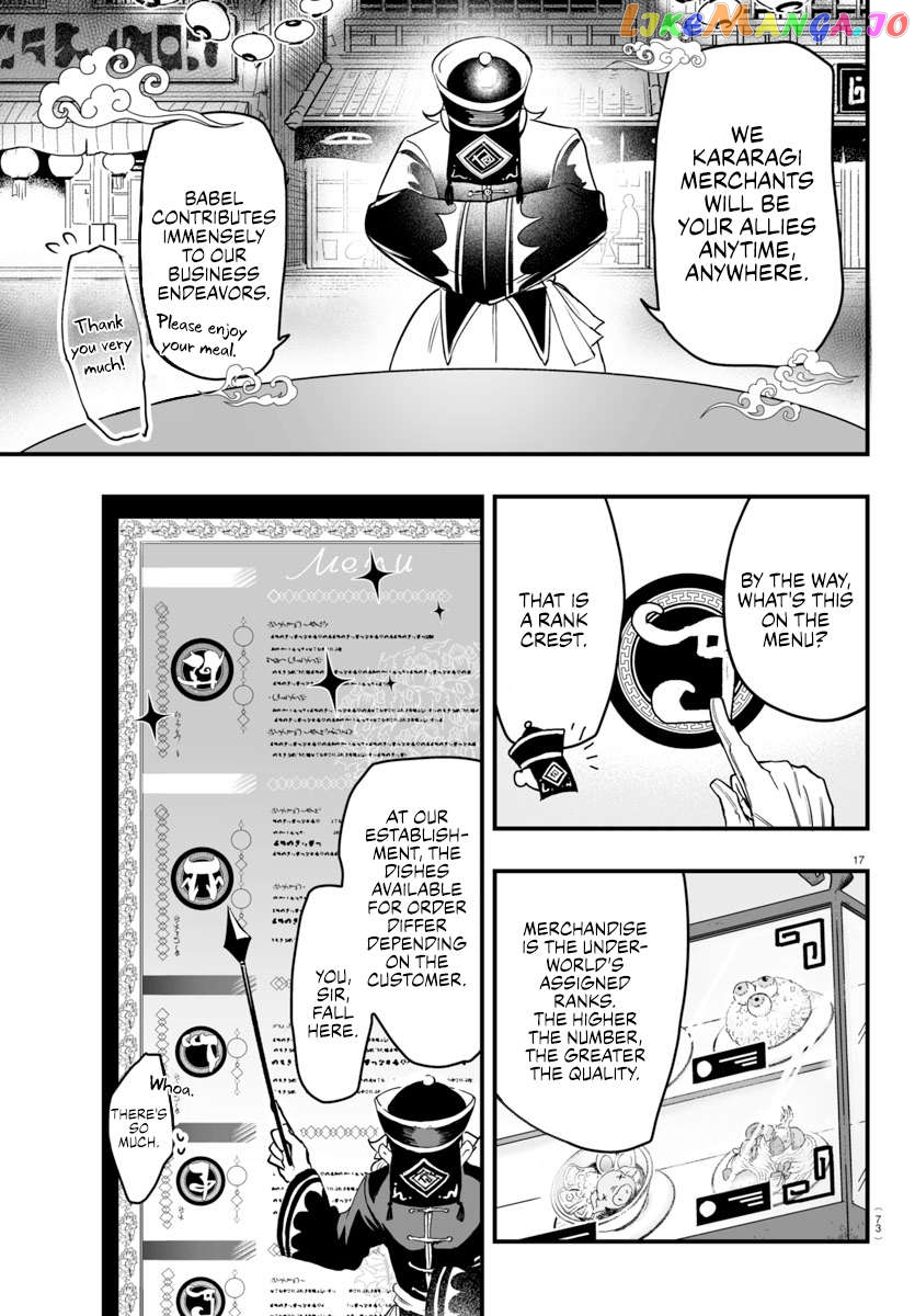 Welcome to Demon School! Iruma-kun: If Episode of Mafia Chapter 3 - page 17