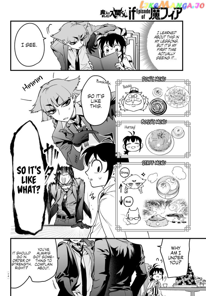 Welcome to Demon School! Iruma-kun: If Episode of Mafia Chapter 3 - page 18
