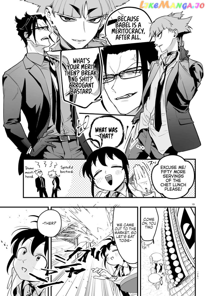 Welcome to Demon School! Iruma-kun: If Episode of Mafia Chapter 3 - page 19