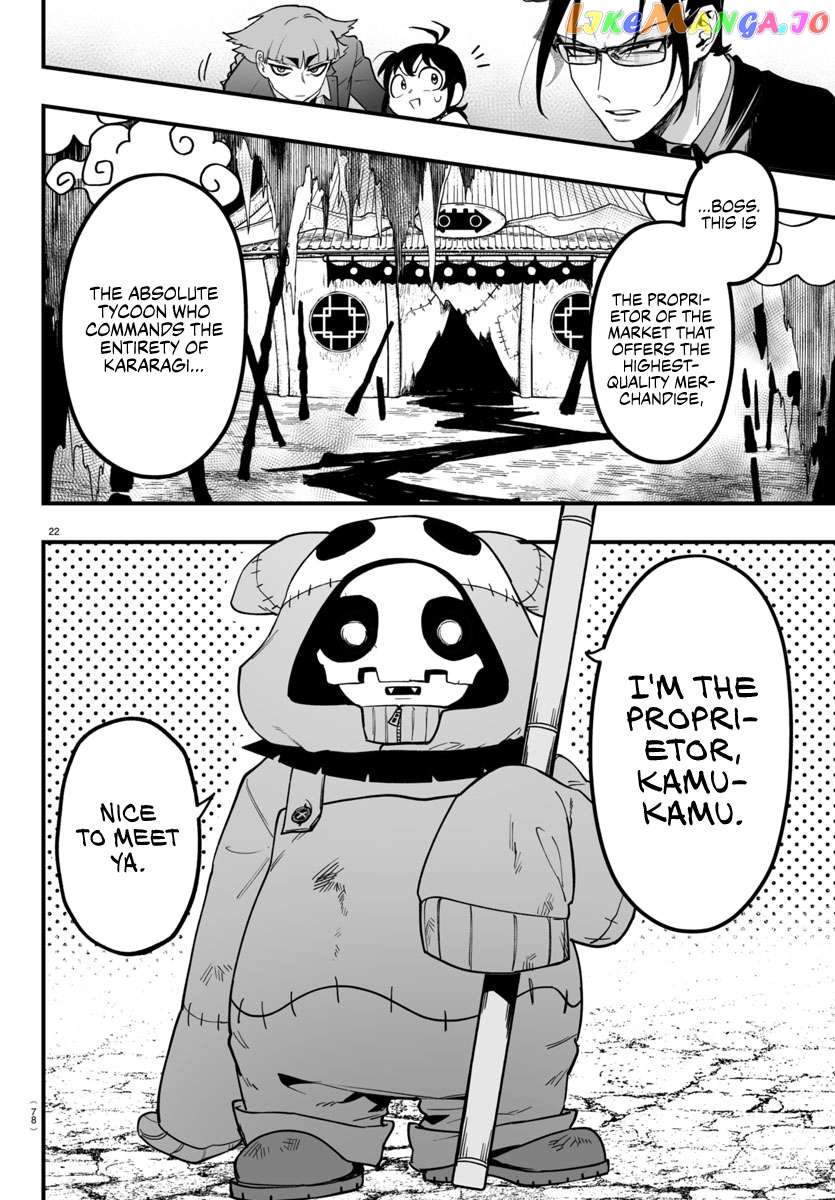 Welcome to Demon School! Iruma-kun: If Episode of Mafia Chapter 3 - page 22