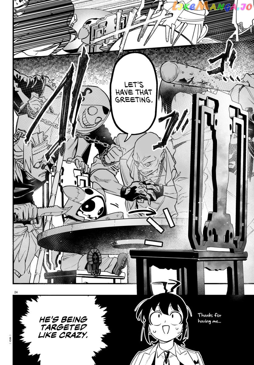 Welcome to Demon School! Iruma-kun: If Episode of Mafia Chapter 3 - page 24