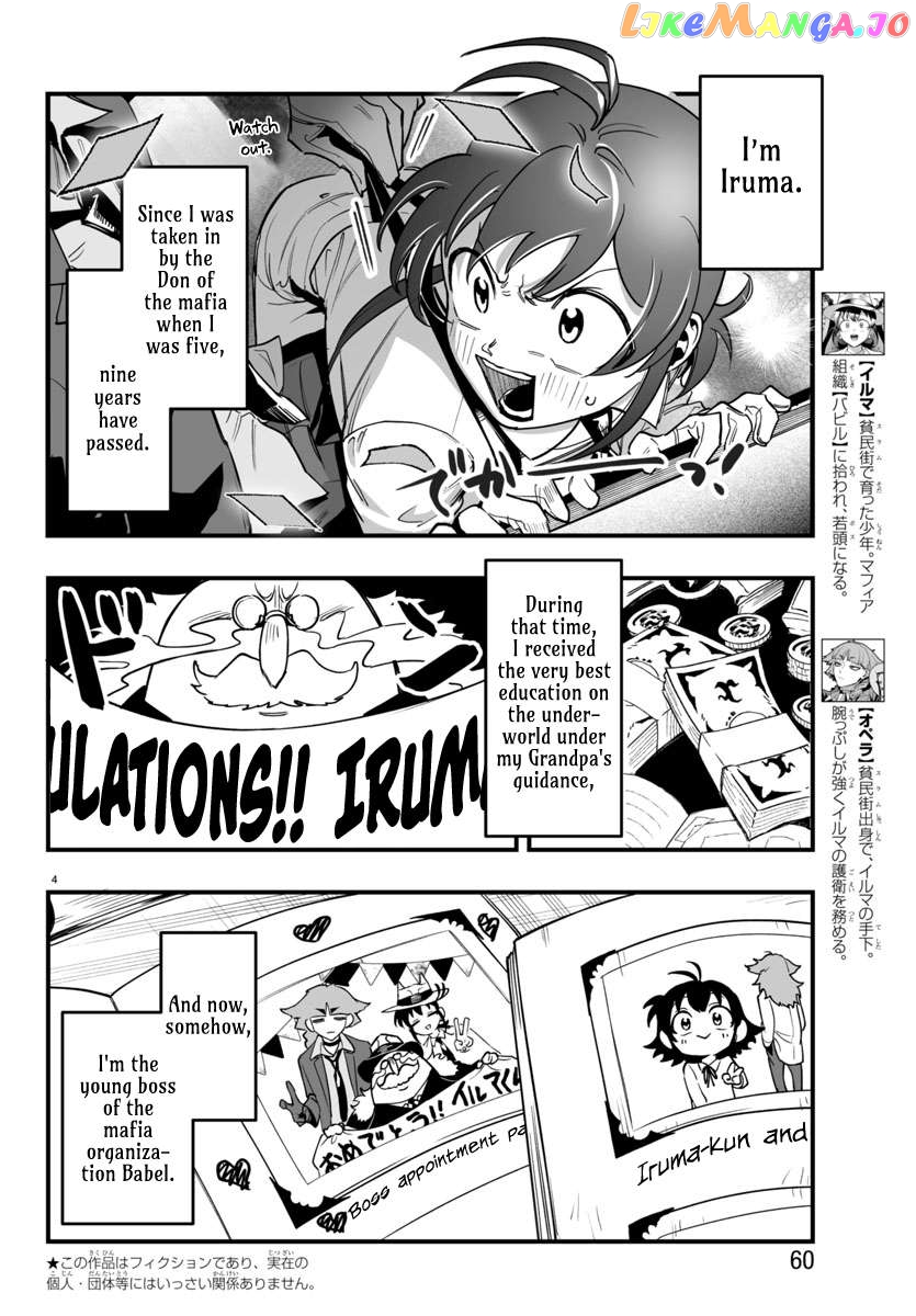 Welcome to Demon School! Iruma-kun: If Episode of Mafia Chapter 3 - page 4