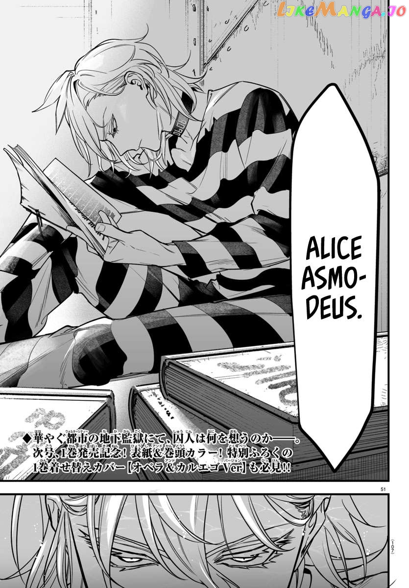 Welcome to Demon School! Iruma-kun: If Episode of Mafia Chapter 3 - page 48
