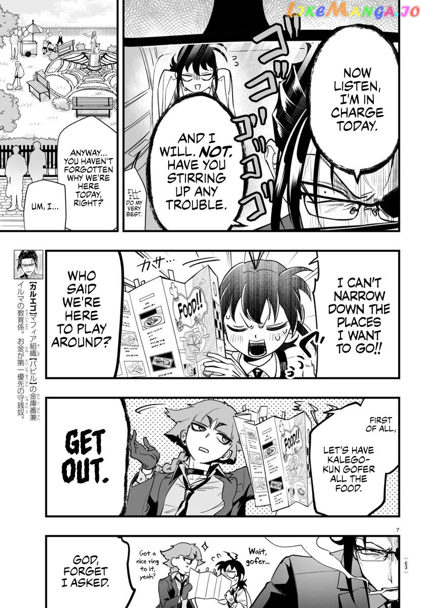 Welcome to Demon School! Iruma-kun: If Episode of Mafia Chapter 3 - page 7