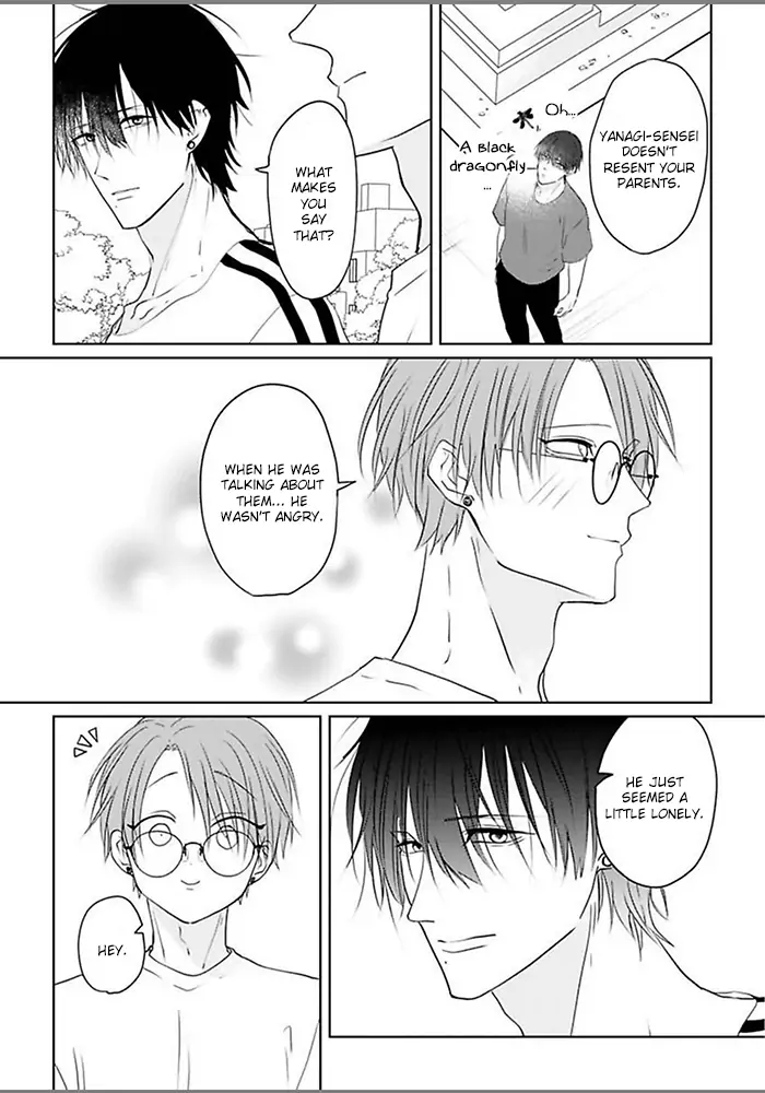 Kiraide Isasete Asanaga-sensei to Yanagi-sensei Chapter 5 - page 11