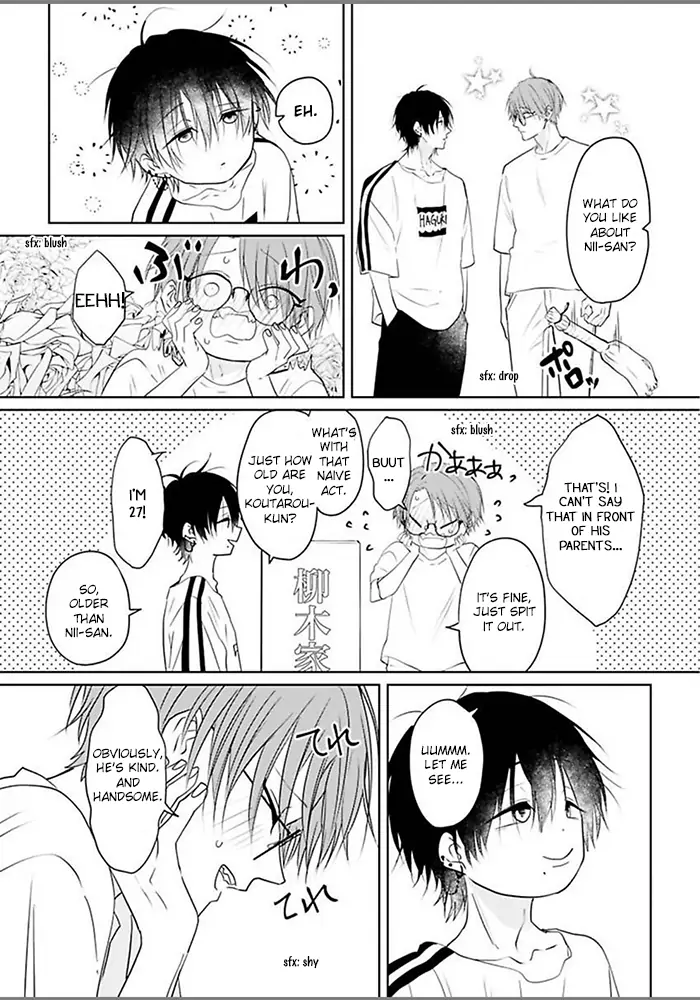 Kiraide Isasete Asanaga-sensei to Yanagi-sensei Chapter 5 - page 12