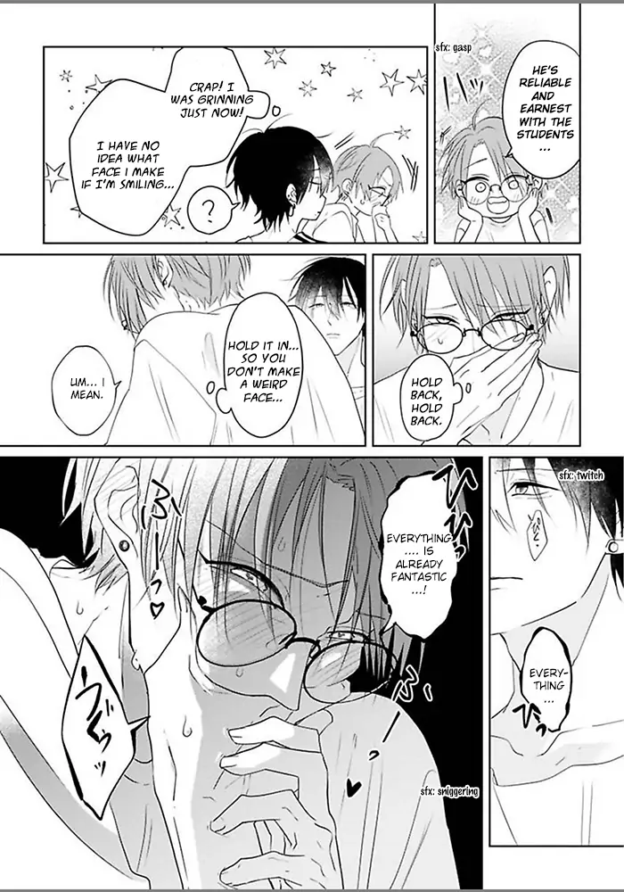 Kiraide Isasete Asanaga-sensei to Yanagi-sensei Chapter 5 - page 13
