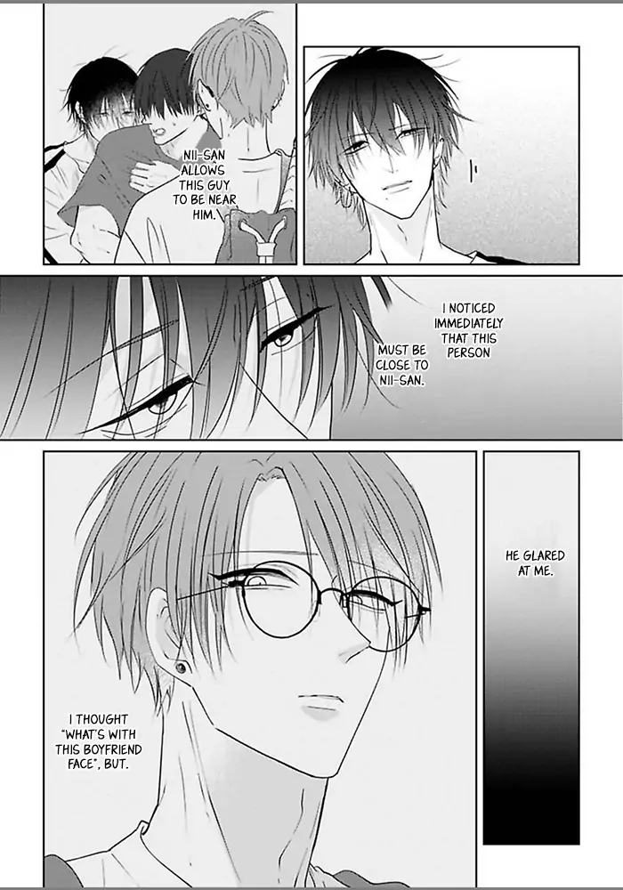 Kiraide Isasete Asanaga-sensei to Yanagi-sensei Chapter 5 - page 14