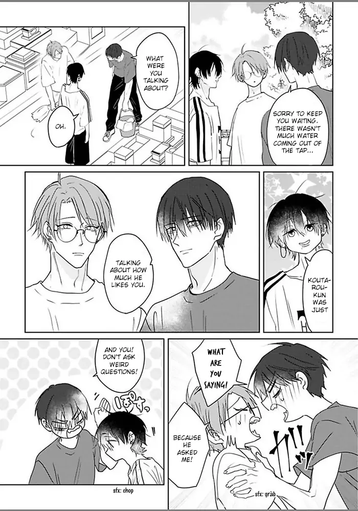 Kiraide Isasete Asanaga-sensei to Yanagi-sensei Chapter 5 - page 16