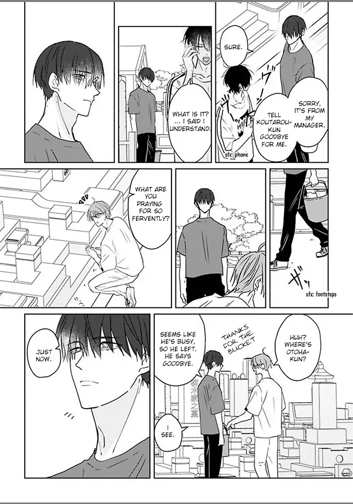 Kiraide Isasete Asanaga-sensei to Yanagi-sensei Chapter 5 - page 18