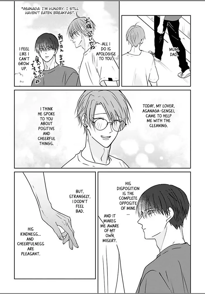 Kiraide Isasete Asanaga-sensei to Yanagi-sensei Chapter 5 - page 21