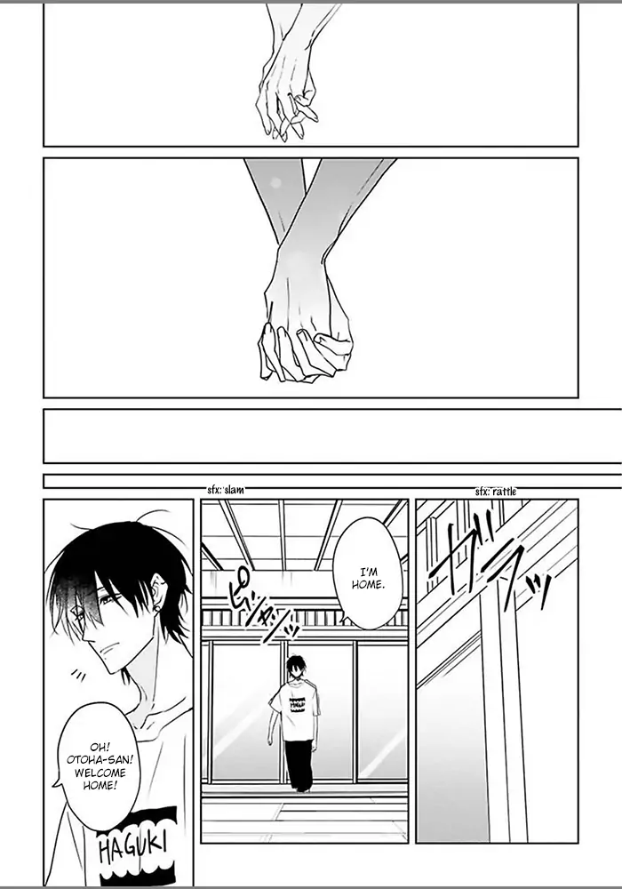 Kiraide Isasete Asanaga-sensei to Yanagi-sensei Chapter 5 - page 23