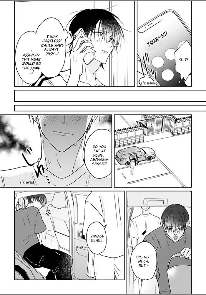 Kiraide Isasete Asanaga-sensei to Yanagi-sensei Chapter 5 - page 25