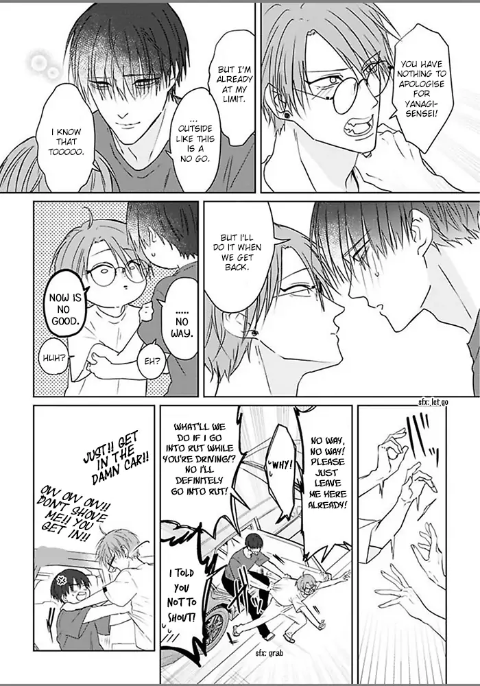 Kiraide Isasete Asanaga-sensei to Yanagi-sensei Chapter 5 - page 28