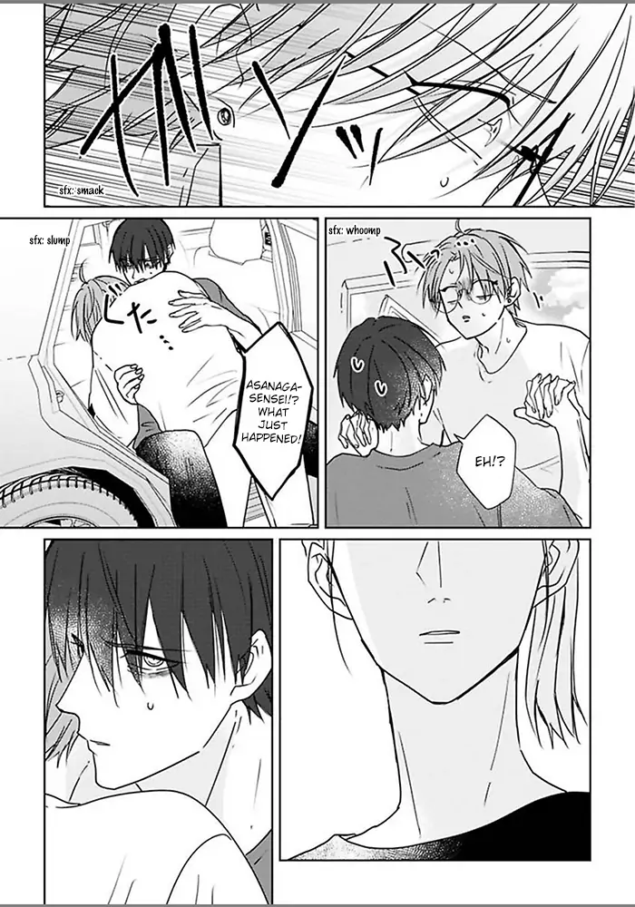 Kiraide Isasete Asanaga-sensei to Yanagi-sensei Chapter 5 - page 31