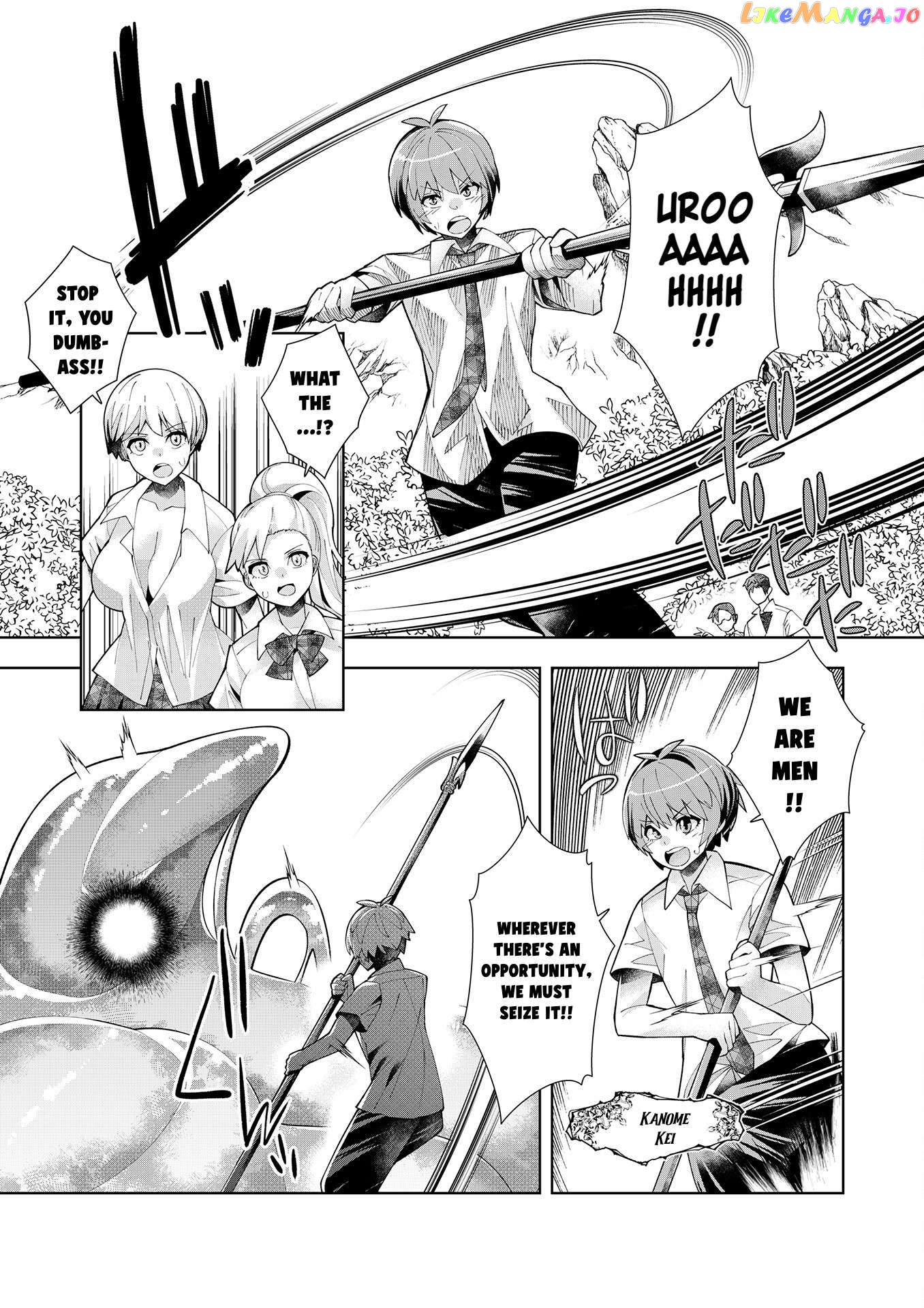 Welcome To Another World, Now Then, Please Die Chapter 4 - page 8