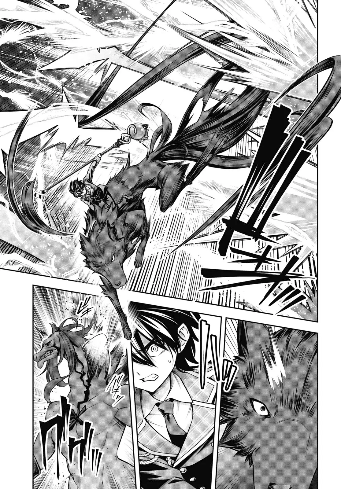 Demon's Sword Master of Excalibur School Chapter 38 - page 10