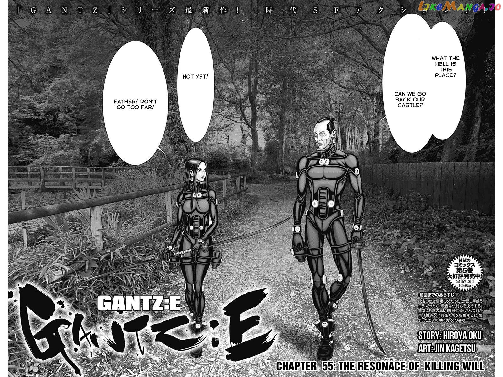 Gantz:E - Manga Chapter 55 - page 2