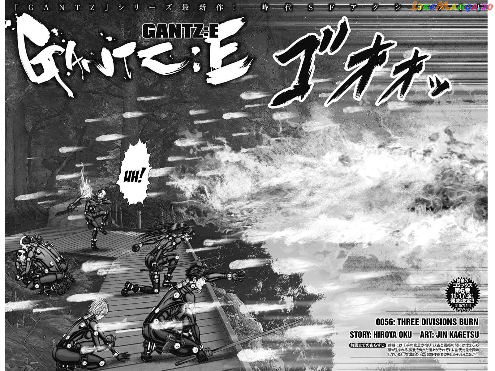 Gantz:E - Manga Chapter 56 - page 2