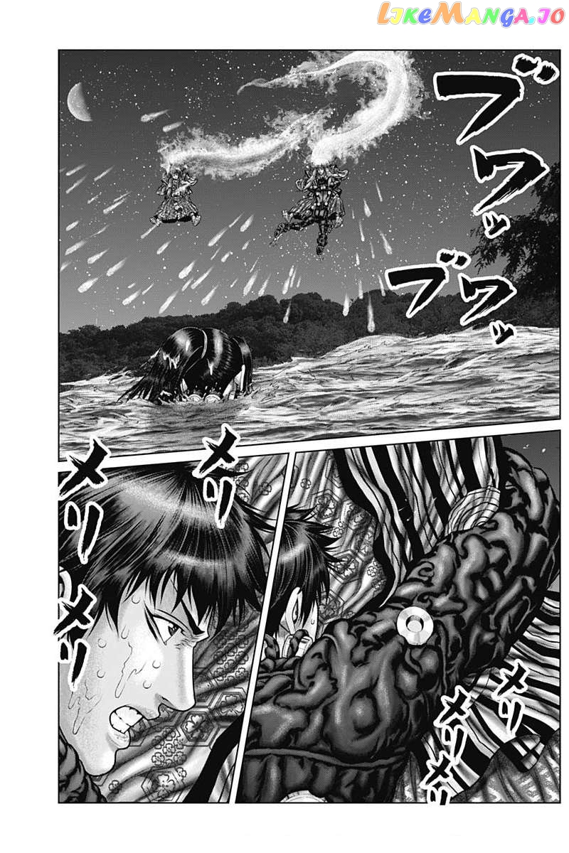 Gantz:E - Manga Chapter 56 - page 17