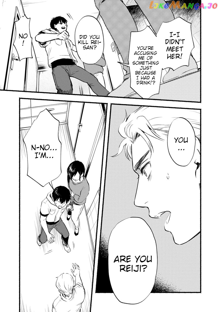 Doku Mushi – The Ruins Hotel Chapter 12 - page 8
