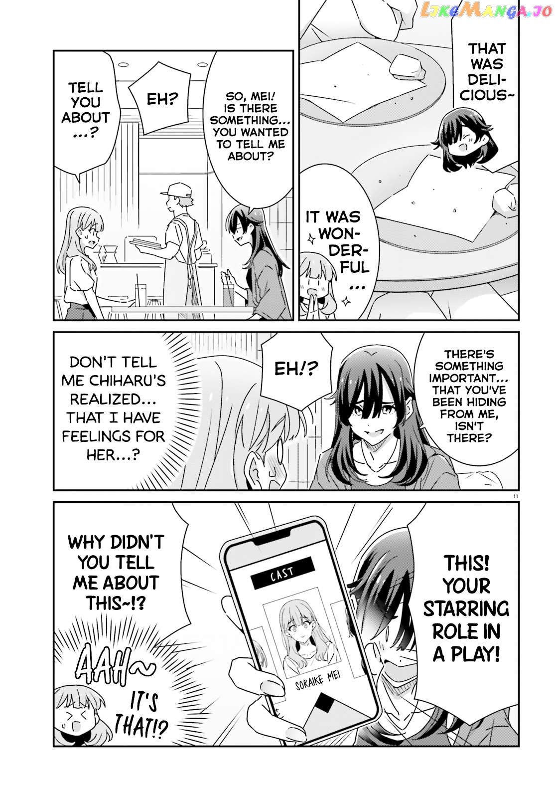 Dore Ga Koi Ka Ga Wakaranai Chapter 26 - page 11