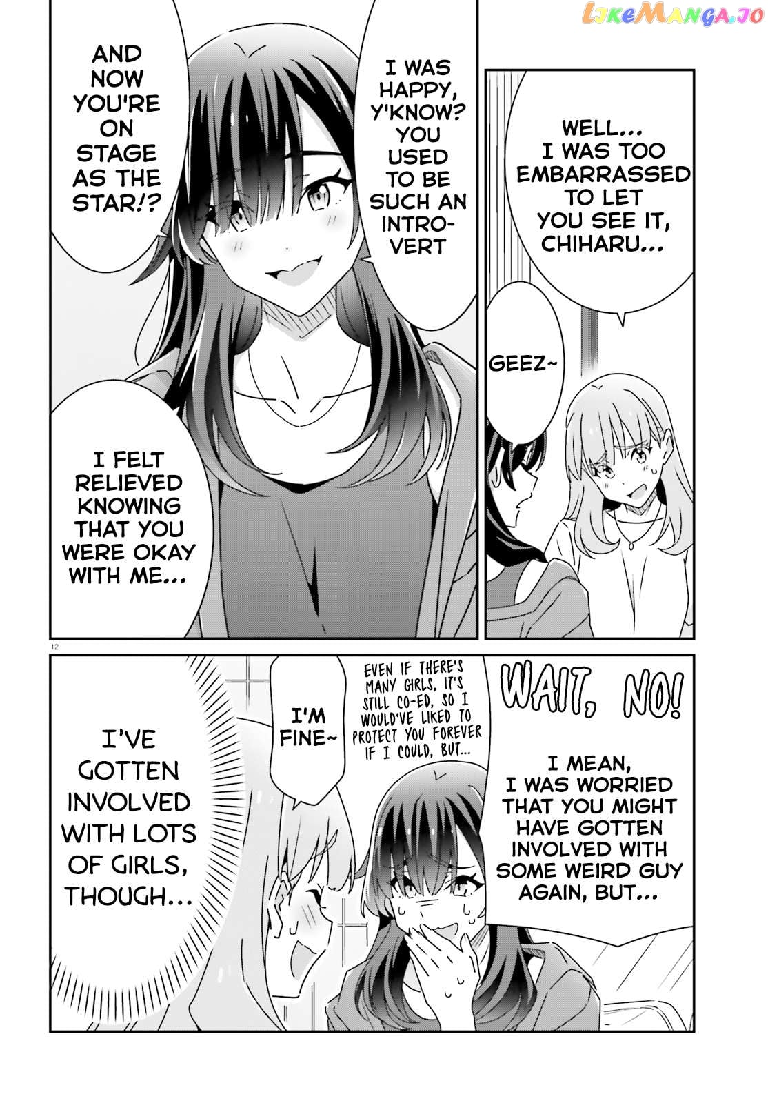 Dore Ga Koi Ka Ga Wakaranai Chapter 26 - page 12