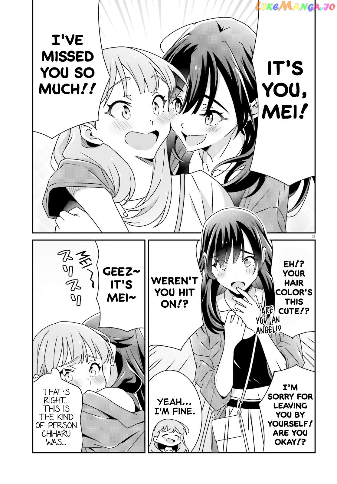 Dore Ga Koi Ka Ga Wakaranai Chapter 26 - page 3
